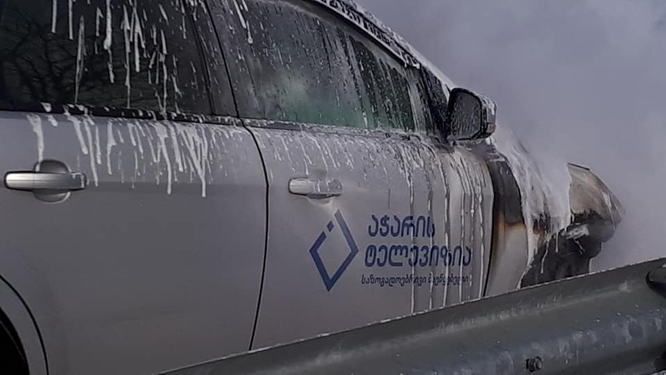 აჭარის ტელევიზიის ავტომობილს ცეცხლი გაუჩნდა
