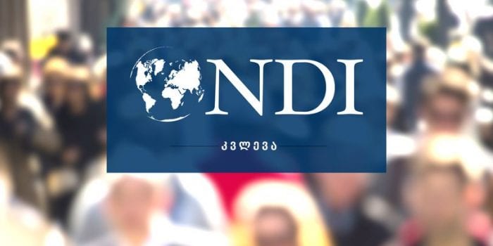 NDI – ხვალ რომ არჩევნები იყოს მოსახლეობის 56 პროცენტმა არ იცის ვის მისცემდა ხმას