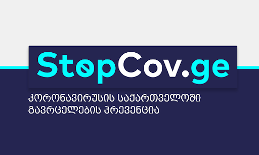 stopcov.ge-ს ეთნიკური უმცირესობების ენები ემატება
