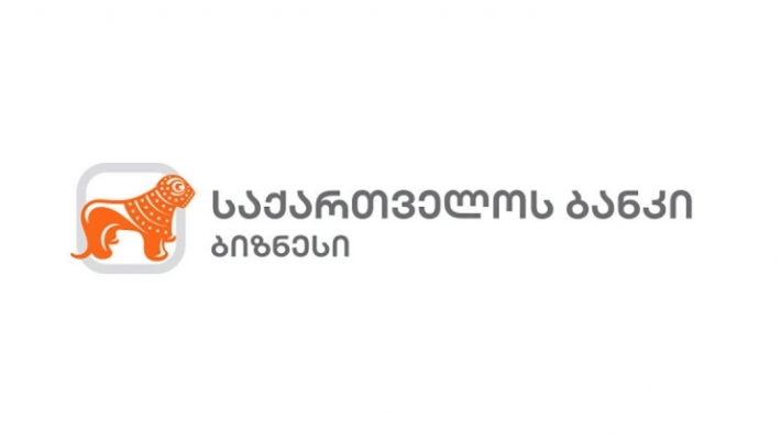 მოქალაქეებს შეეძლებათ საქართველოს ბანკის სესხი მაისამდე გადაავადონ