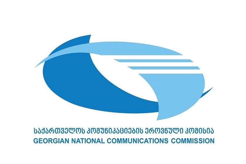 მიიღეთ სმს-შეტყობინება მთავრობისგან? – გაფრთხილება მოქალაქეებს