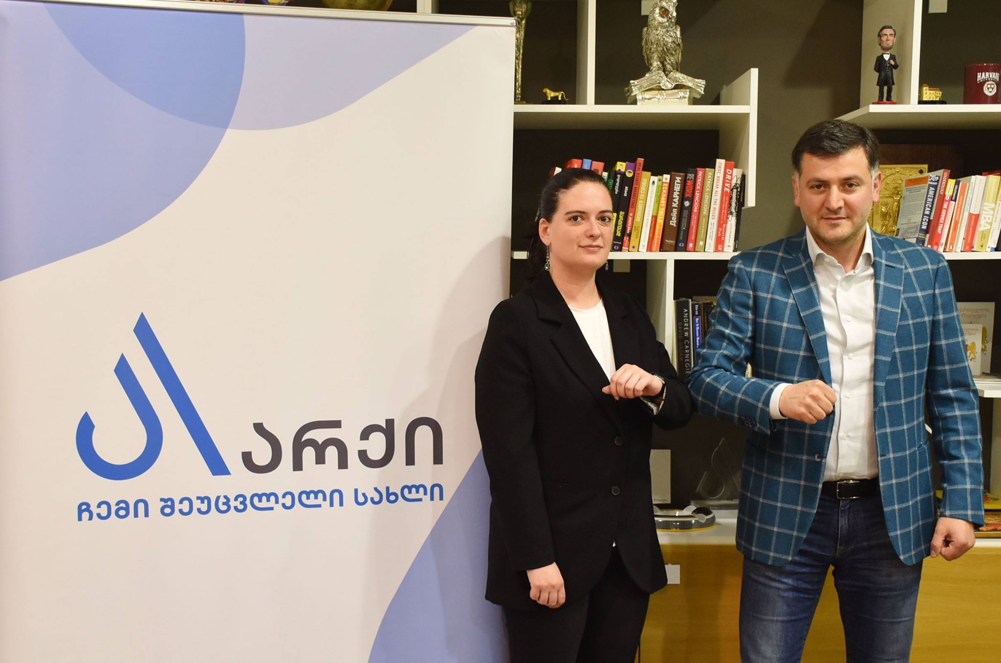 კორონავირუსთან საბრძოლველად „არქიმ“ 30 000 ლარი გამოყო