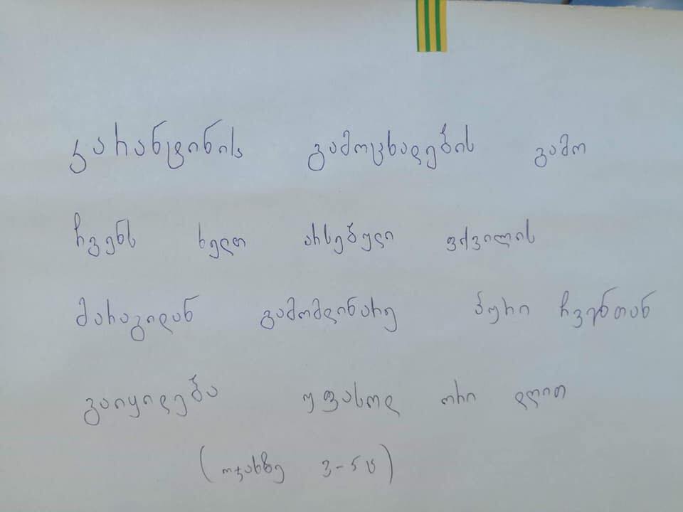 ვინ არის ბიჭი და მისი დედა, რომლებიც მარნეულში პურს უფასოდ არიგებდნენ
