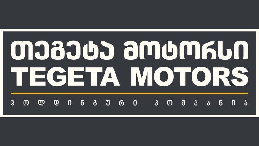 „თეგეტა მოტორსი“ ქართველი ექიმებს ტრანსპორტირებით უზრუნველყოფს
