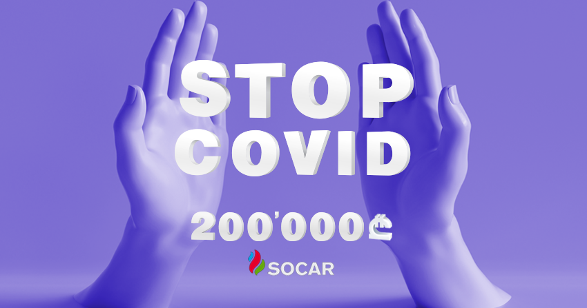 სოკარმა STOPCOV ფონდის მხარდასაჭერად საქართველოს ბიზნესასოციაციაში 200 000 ლარი ჩარიცხა