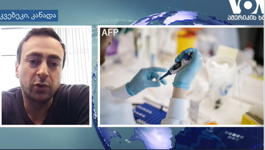 ვინ არის ქართველი მეცნიერი, რომელიც უცხოელებთან ერთად ვაქცინაზე მუშაობს