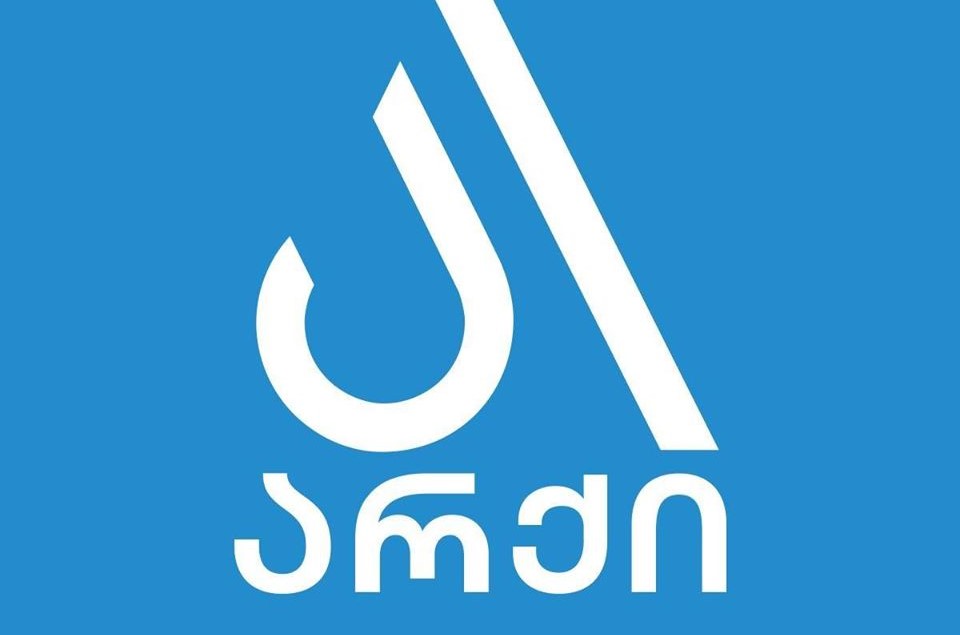 „არქის“ ყველა თანამშრომელი ხელფასს სრულად შეინარჩუნებს