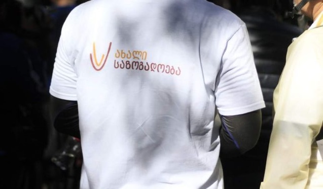 გამოჩნდნენ მოხალისეები, რომლებიც თვითიზოლაციაში მყოფებს მოამარაგებენ