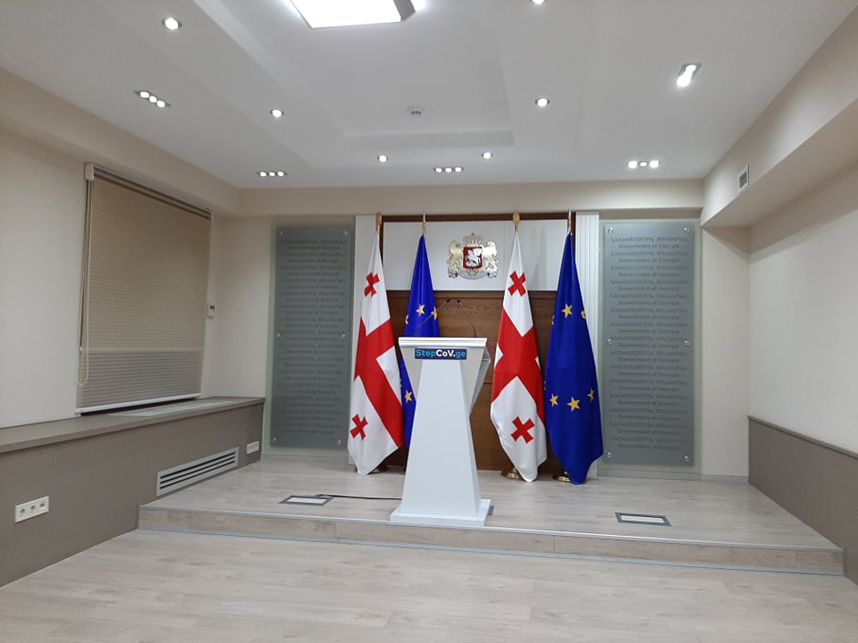 კანცელარიაში საგანგებო ბრიფინგი დაინიშნა