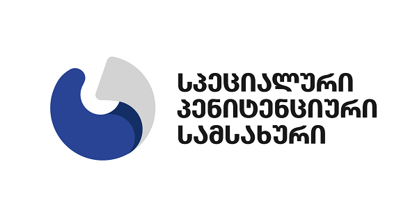 პენიტენციურ დაწესებულებებში განსაკუთრებული პირობები ორი კვირის ვადით გახანგრძლივდა