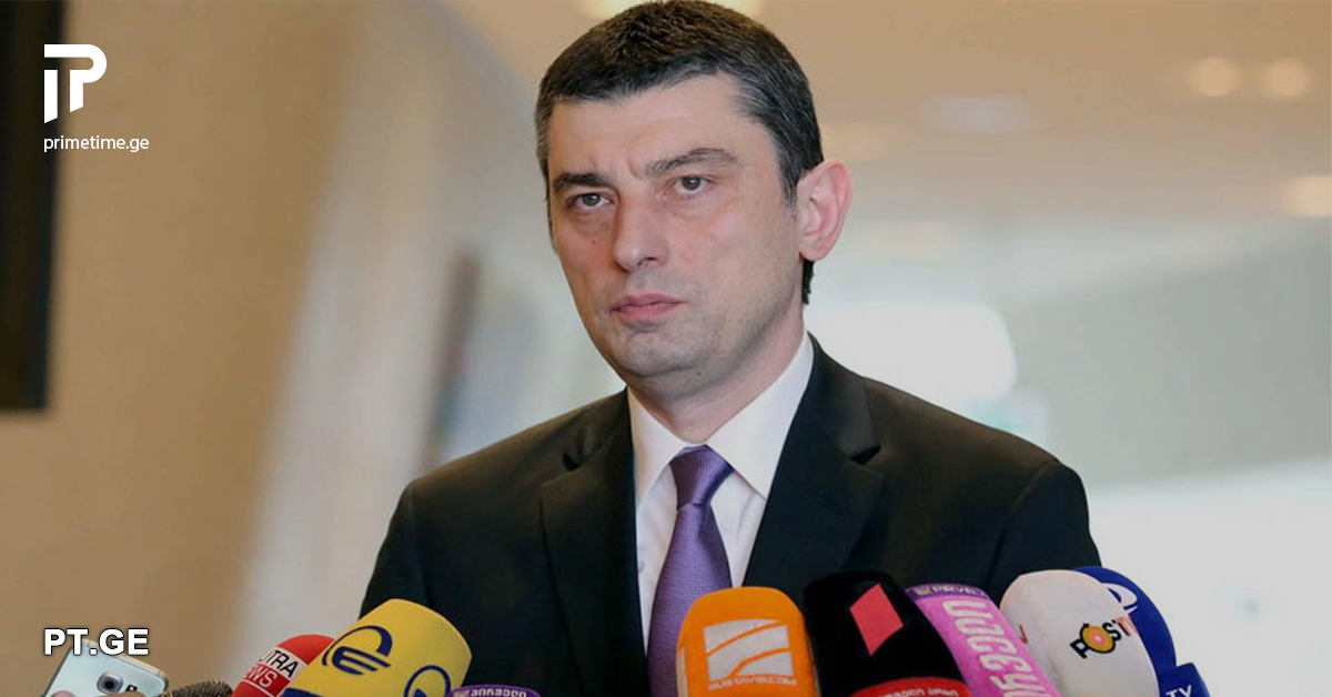 როდის მოიხსნება შეზღუდვები – გიორგი გახარიას განმარტება