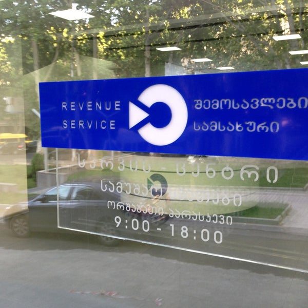 შემოსავლების სამსახური დაწესებულ შეღავათებზე განმარტებას აკეთებს
