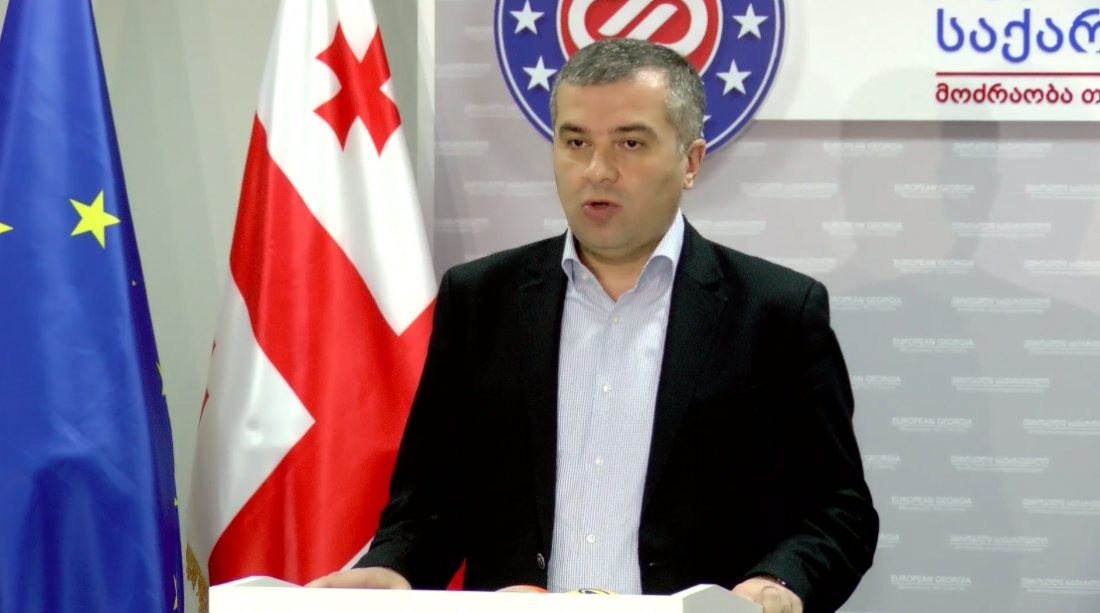ოჯახებს 120-ლარიანი კომუნალური ვაუჩერი უნდა გადაეცეს – ბაქრაძის რეკომენდაცია