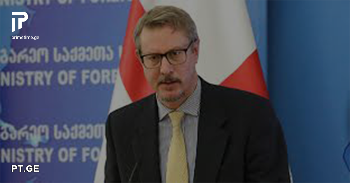 ჰარცელი: 8 მარტის შეთანხმება და მისი სულისკვეთება საქართველოს დემოკრატიისთვის მნიშვნელოვანია