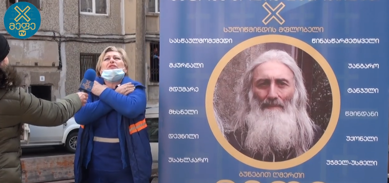 თუნდაც გამკოჭონ, თუნდაც მომკლან, შენი მეხოტბე ვარ – ნიკოლოზ მაქარაშვილის მრევლი