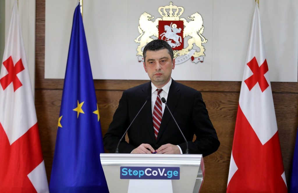 საქართველო დონორებიდან 1,5 მილიარდ დოლარს მიიღებს