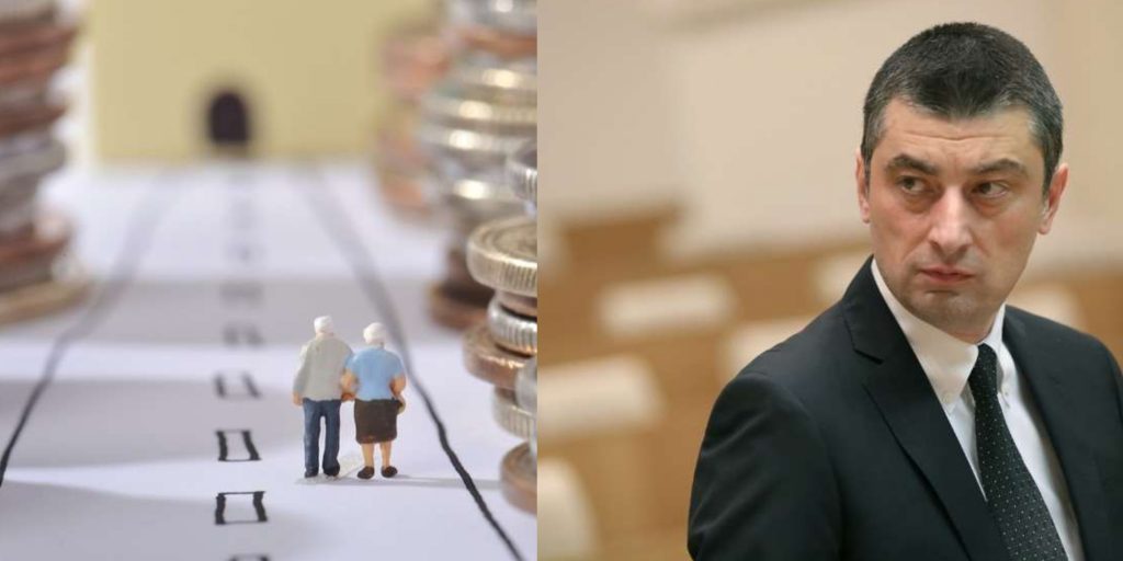 10 სახის ფულადი დახმარება მოქალაქეებს - ნახეთ ჩამონათვალი ანტიკრიზისული გეგმიდან