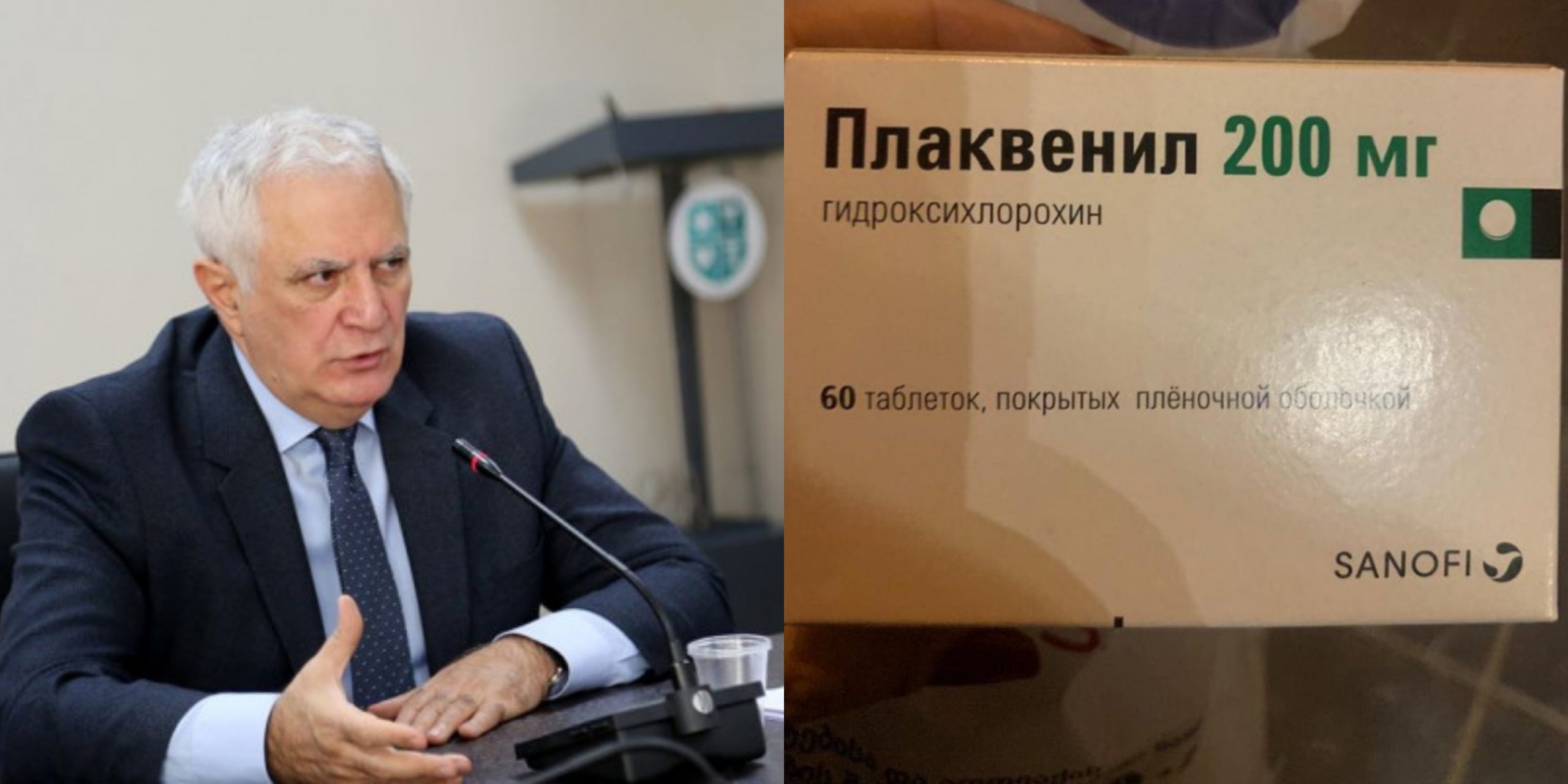 რაც მე „პლაქვენილი“ და „დელაგინი“ გამომიყენებია!.. – ამირან გამყრელიძე სკანდალურ პრეპარატზე