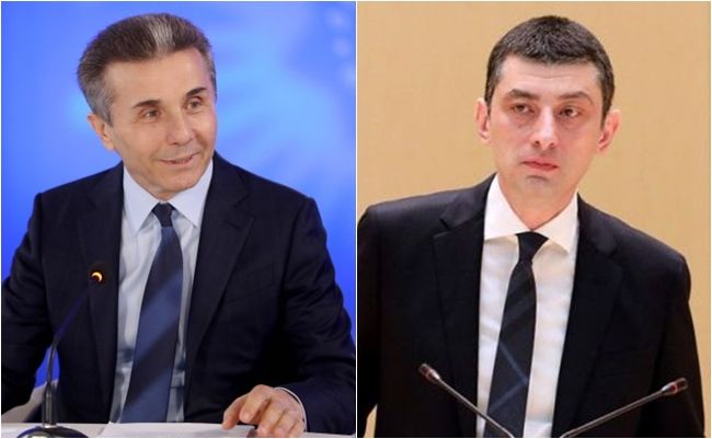 გიორგი გახარიამ ბიძინა ივანიშვილს ანტიკრიზისული გეგმის წარდგენის დროს მადლობა გადაუხადა