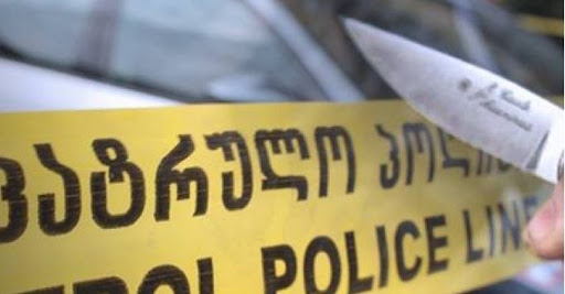 ჩხოროწყუში მამაკაცმა მეზობელი დაჭრა, დას კი თავში ჭიქა ჩაარტყა