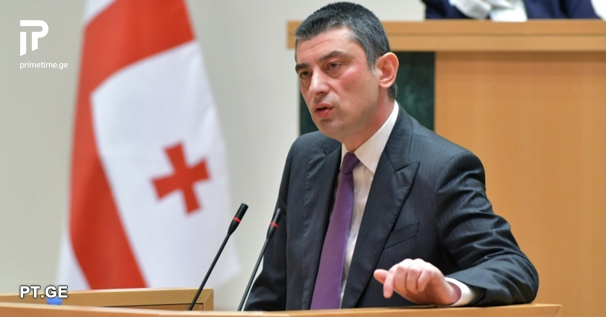 რატომ მოუხადა გახარიამ ბოდიში დეპუტატებს