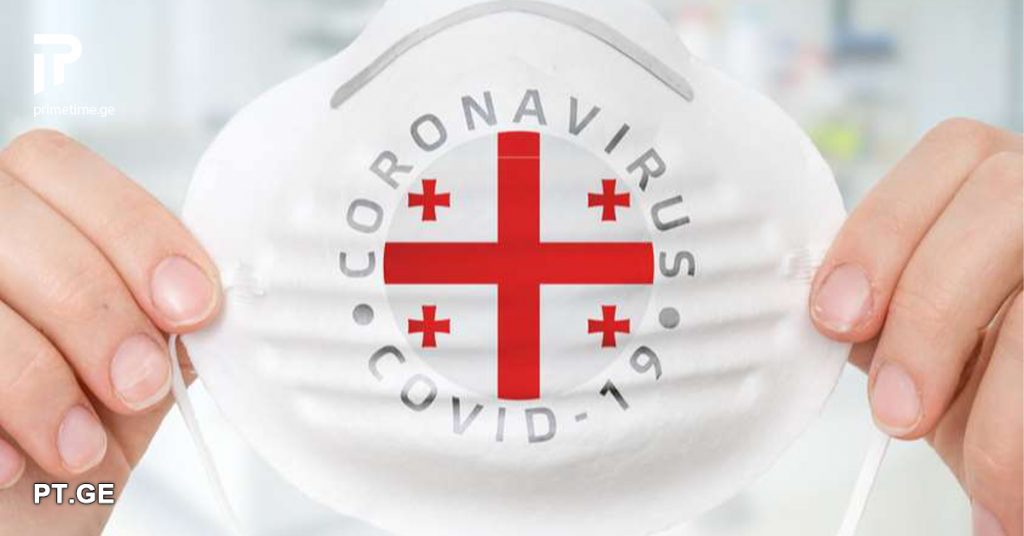 კორონავირუსის შედეგები რეგიონების მიხედვით – 24 სექტემბრის მონაცემები