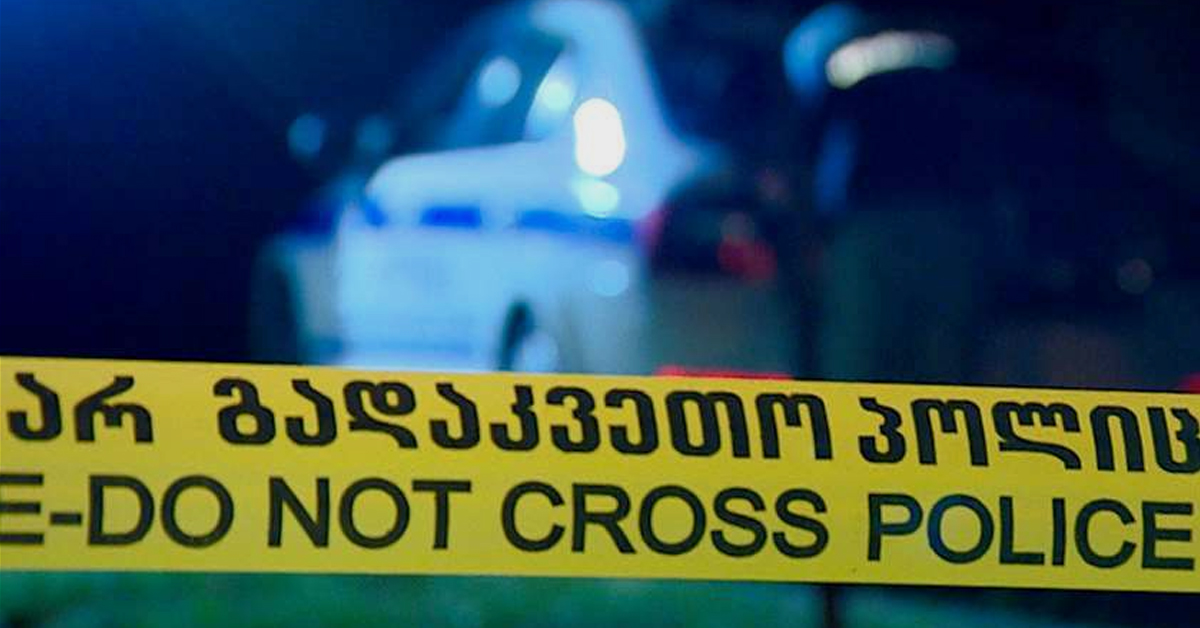 ცოტა ხნის წინ, სამეგრელოში შვილმა მამა მოკლა