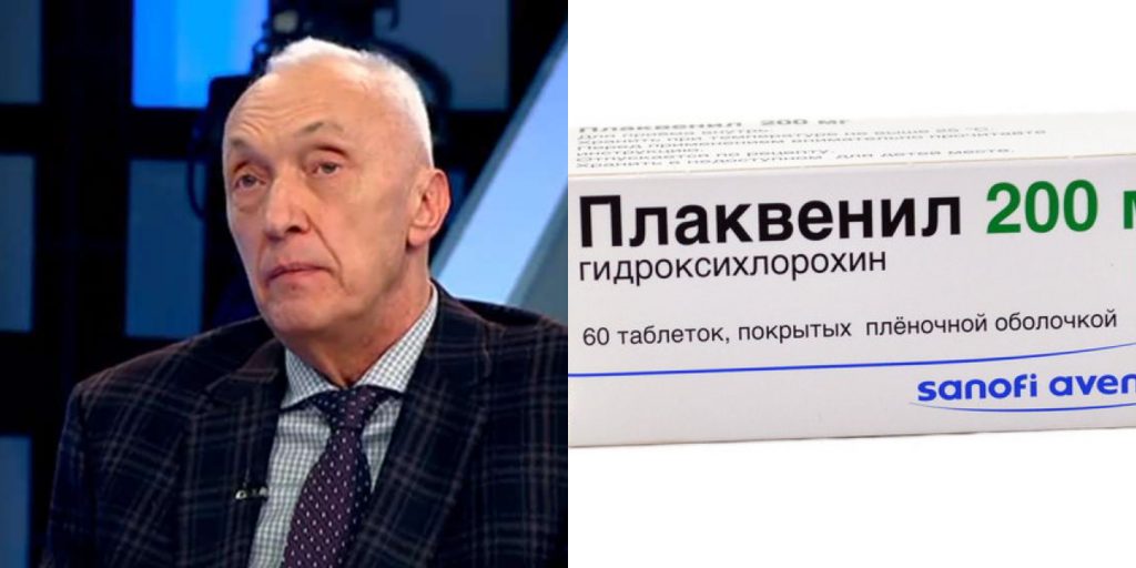 პლაქვენილს საქართველოში დროებით აღარ გამოიყენებენ