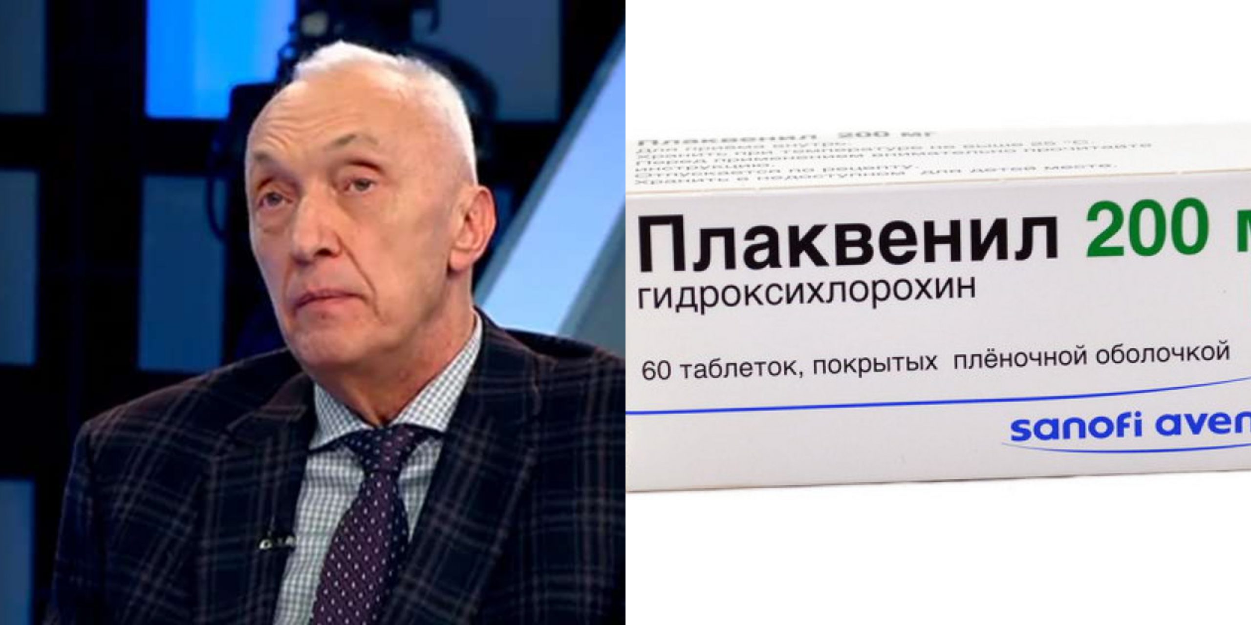 პლაქვენილს საქართველოში დროებით აღარ გამოიყენებენ