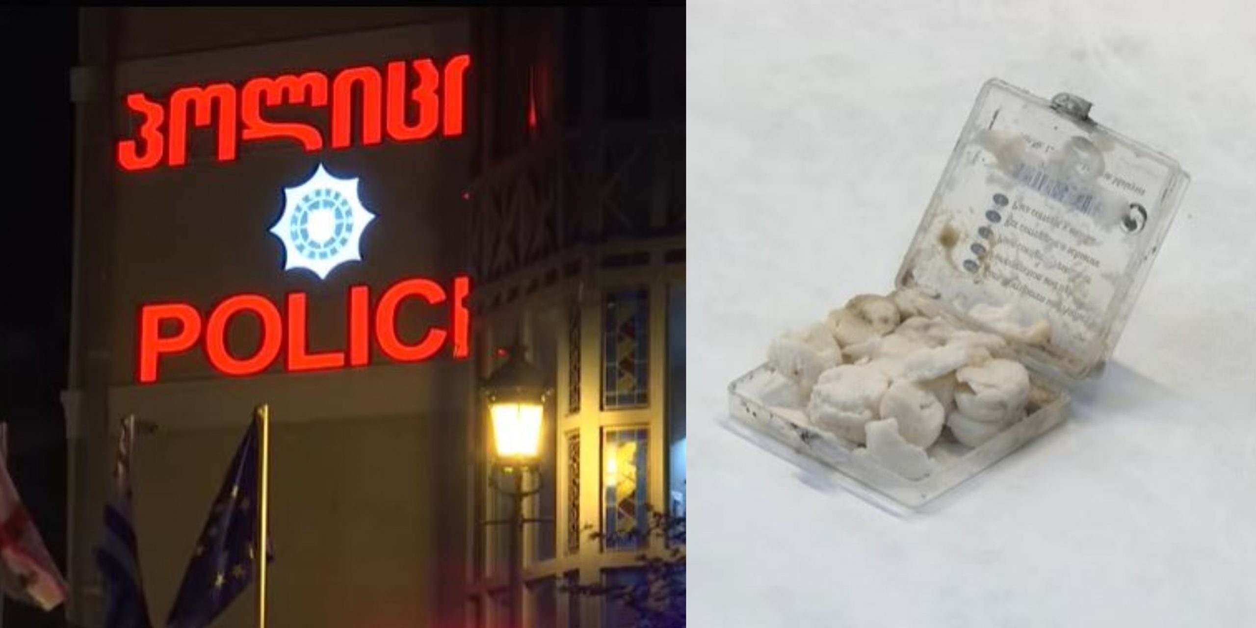 საკარანტინო ზონაში პოლიციამ ნარკოდანაშაულისთვის 28 წლის მამაკაცი დააკავა