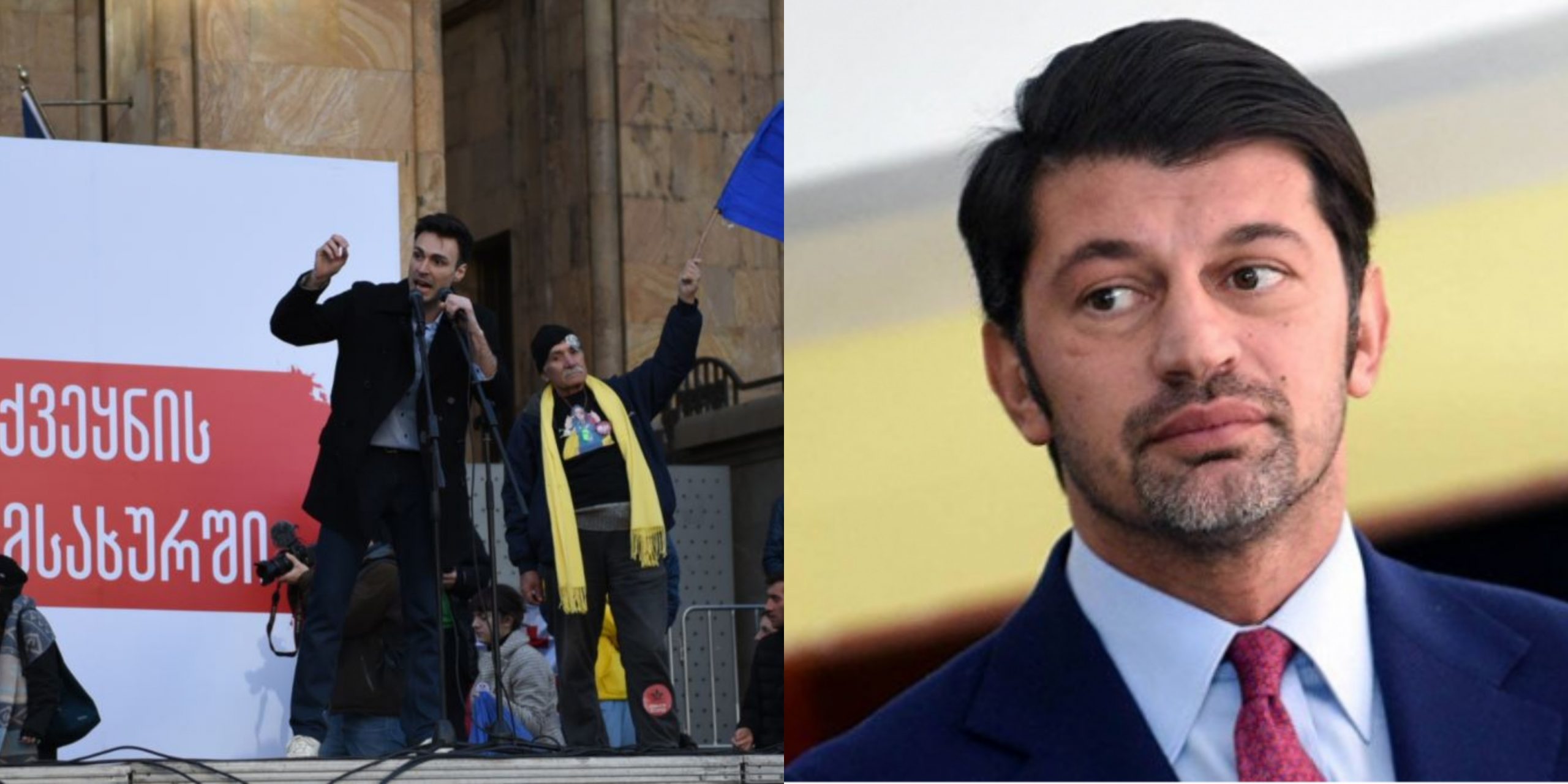 #სირცხვილია კახა კალაძეს დახმარებას სთავაზობს