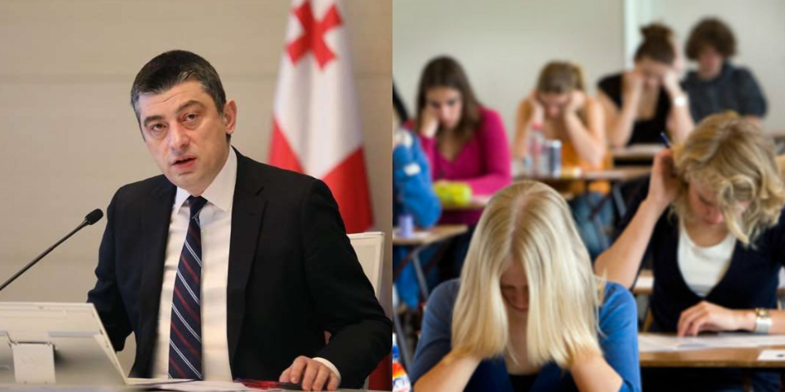 ეროვნული გამოცდები ჩვეულ რეჟიმში ჩატარდება – გიორგი გახარია 