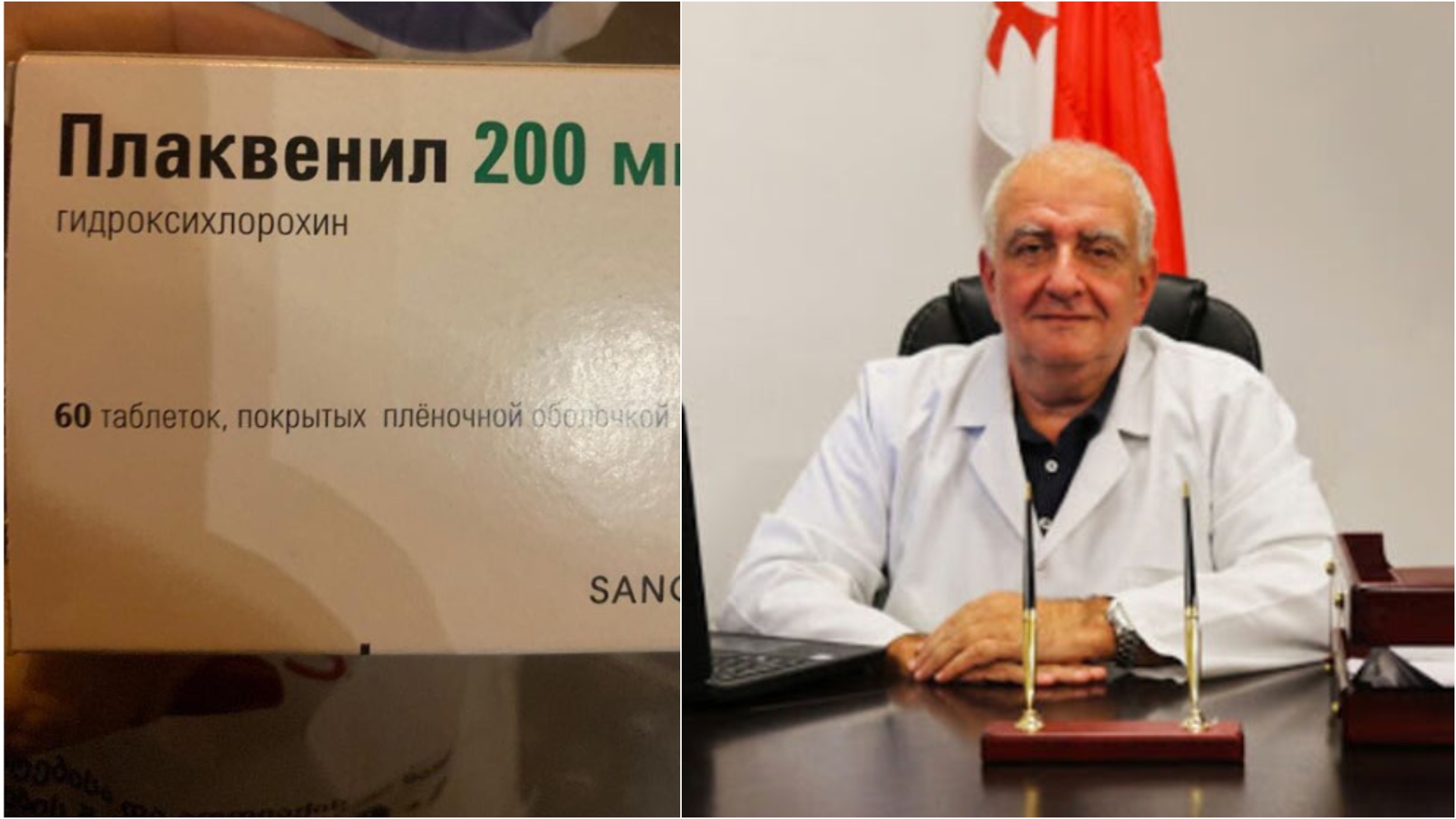 ვისთანაც „პლაქვენილი“ გამოვიყენეთ, გამოჯანმრთელებული გაეწერა – ლევან გოფოძე