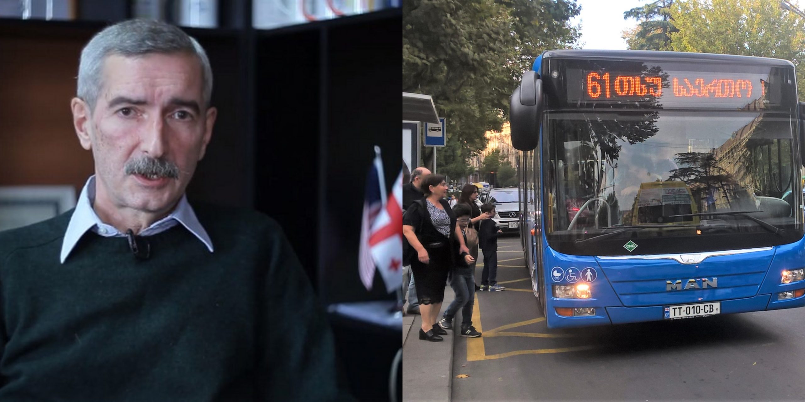 რომელი საზოგადოებრივი ტრანსპორტით სჯობს გადაადგილება – იმნაძის პასუხი