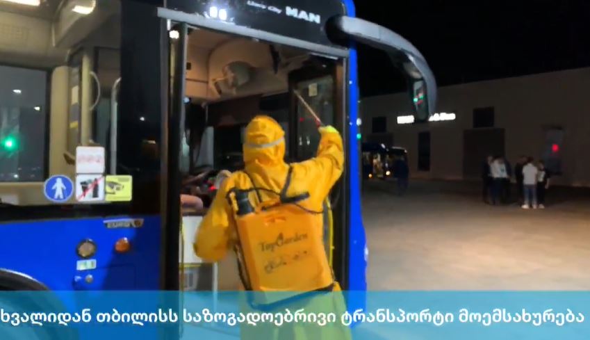 VIDEO: სანამ იმგზავრებთ ნახეთ, როგორ უტარებენ დეზინფექციას ავტობუსებს