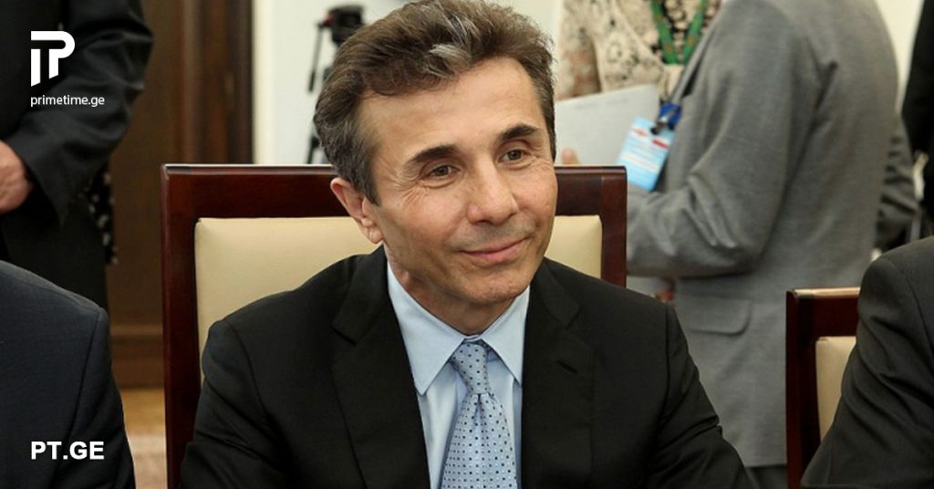 დაესწრება თუ არა ბიძინა ივანიშვილი „ქართული ოცნების“ მიერ დაანონსებულ აქციას? - რას ამბობენ პარტიაში