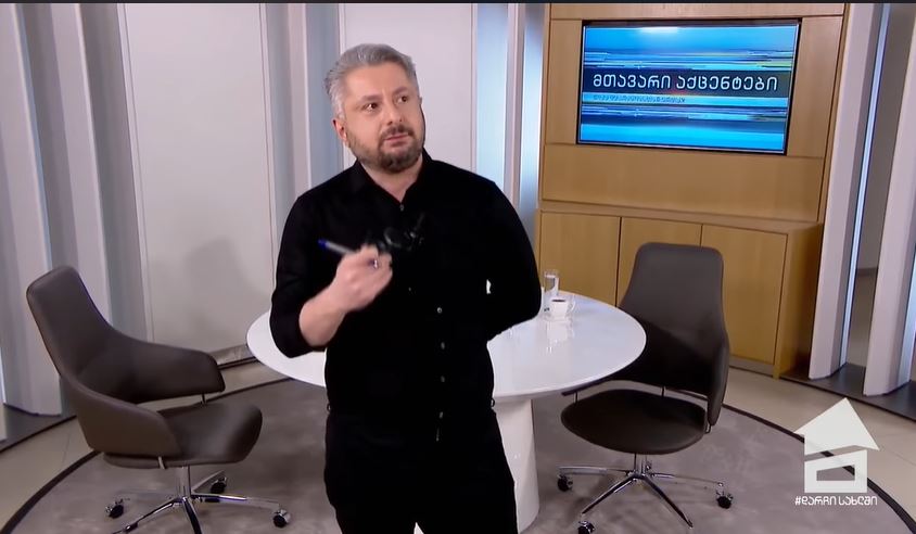 რა უცნაურობა ნახა თინეიჯერობაში ნიკა გვარამიამ