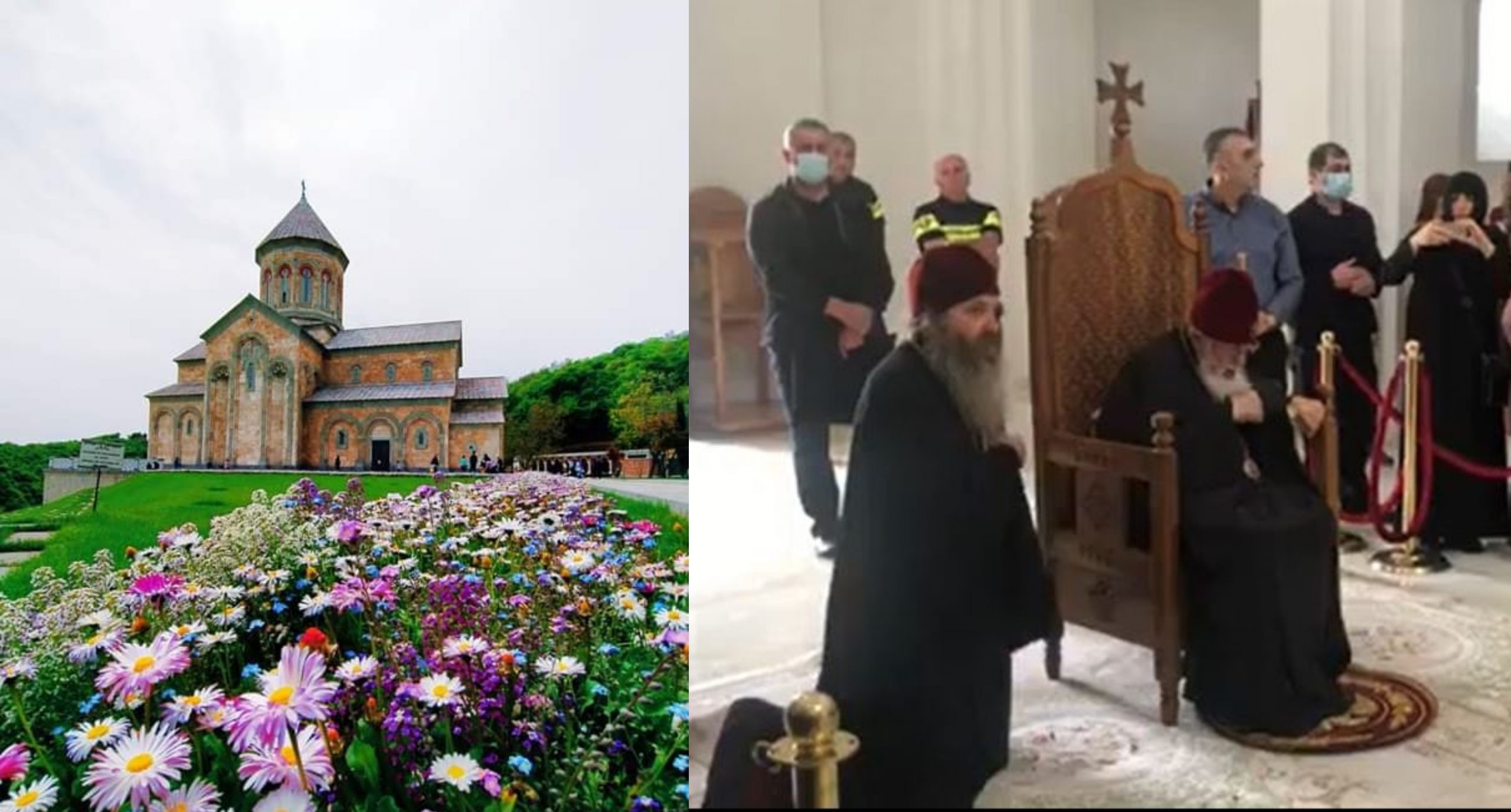 რატომ ჩავიდა პატრიარქი ბოდბეში და რისი კურთხევა გასცა მეუფე იაკობმა