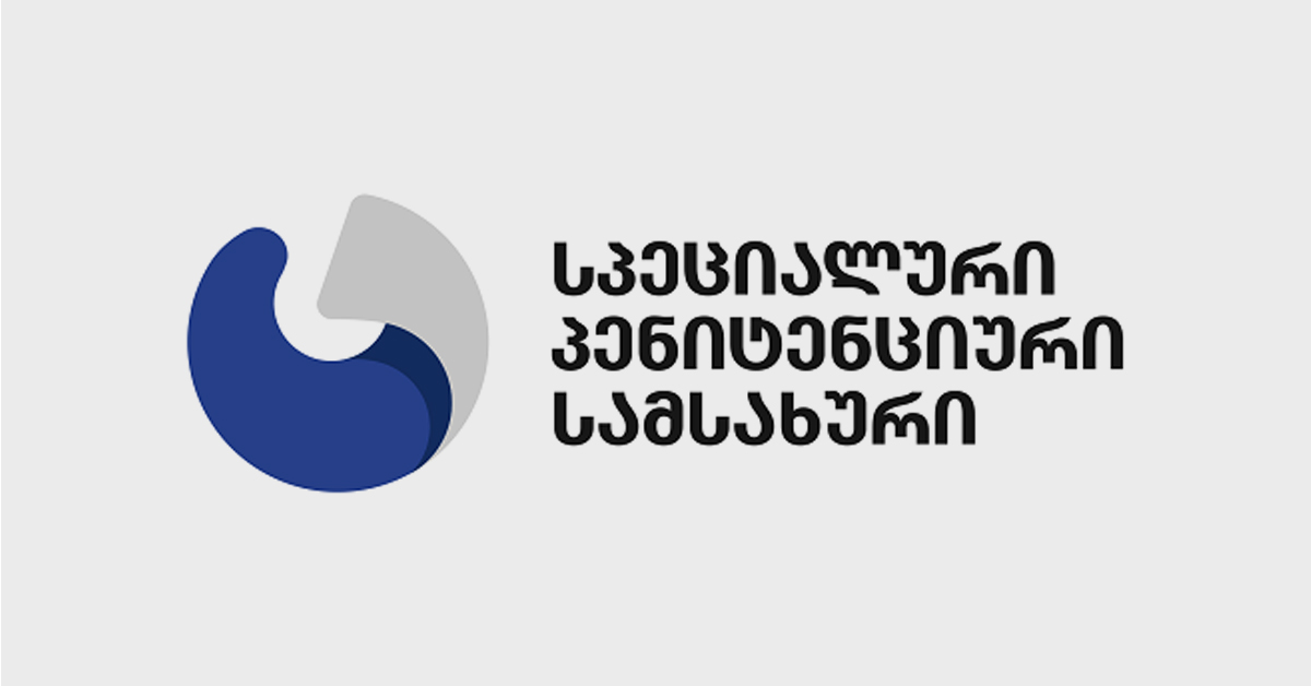 სარფში დაკავებულ პირს ერთ-ერთი სამოქალაქო კლინიკის კარანტინში Covid-19 დაუდასტურდა
