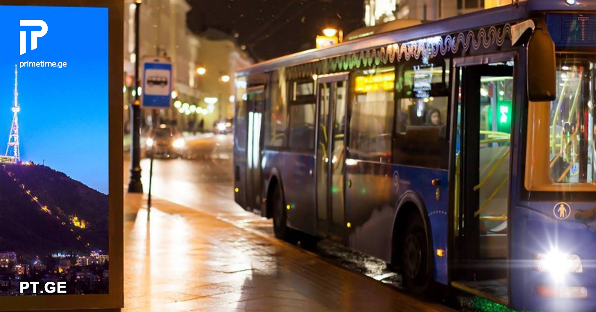 დილისთვის ეს უნდა იცოდეთ! საზოგადოებრივი ტრანსპორტით გადაადგილება აღდგა