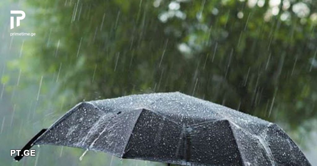 ამინდი იცვლება - ნახეთ უახლესი პროგნოზი