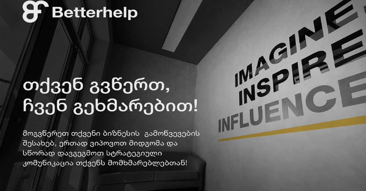 Betterhelp მცირე და საშუალო ბიზნესის მხარდასაჭერად