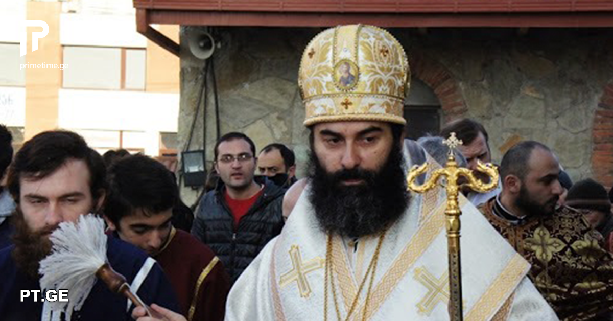 მარტვილის მიტროპოლიტი – ჯერ არ ვიცით რა მიწები იქნება და სად იქნება, მითითება არ მოუცია საპატრიარქოს