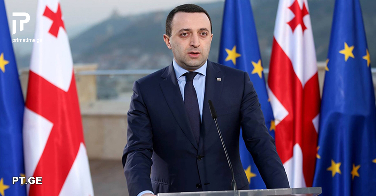 ქალბატონ ლონდა თოლორაიას შემიძლია საჯარო შეთავაზებაც გავუკეთო მთავრობის ნებისმიერ სტრუქტურაში, ვიცი, რომ იგი ძალიან კვალიფიციური, გამოცდილი კადრია – პრემიერი