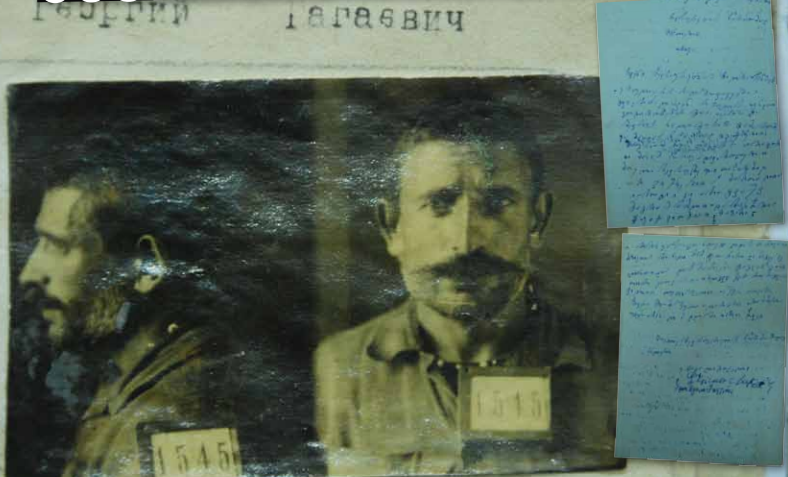 ხევსურების წერილი ამერიკის პრეზიდენტს – “თუ გვიშ­ველით თქვენ, თუ არა, ჩვენი მშ­ველელი აღარა არი”…
