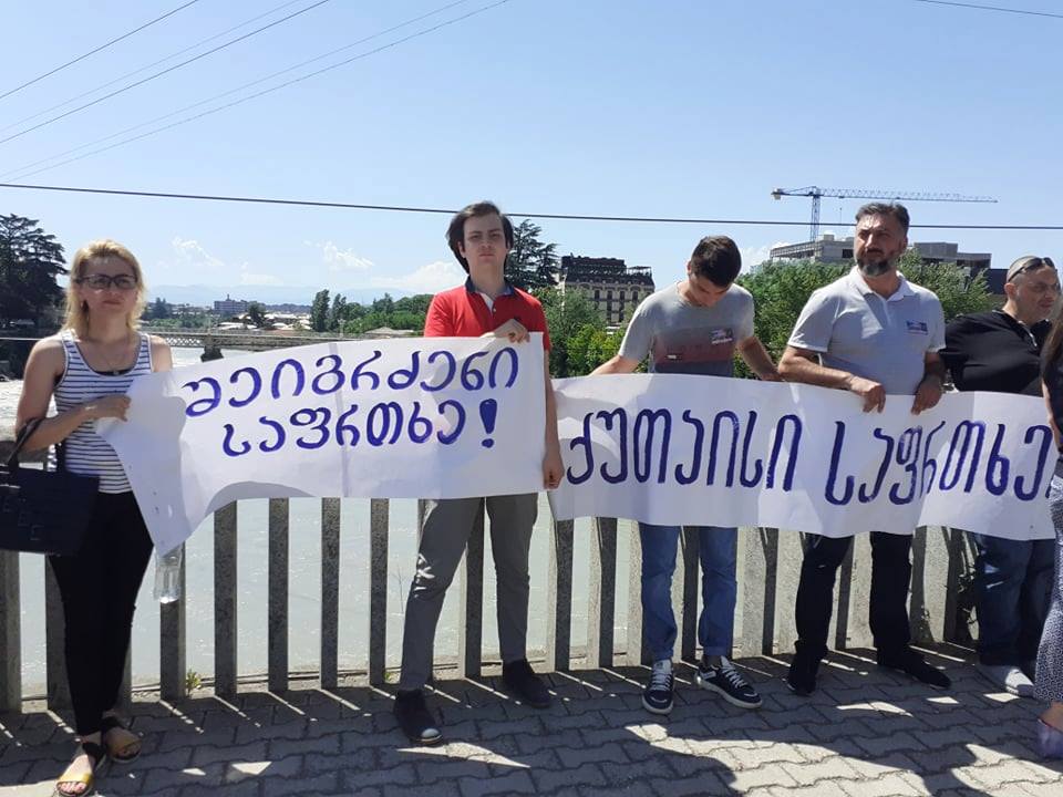 ქუთაისში ნამახვანჰესის მშენებლობის წინააღდეგ აქცია გამართეს