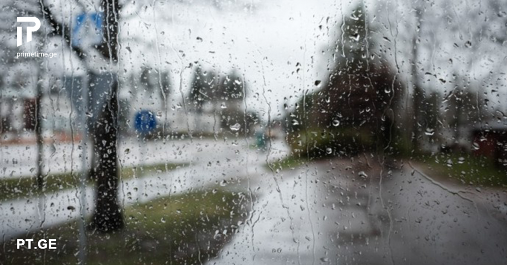 საქართველოში ამინდი უარესდება