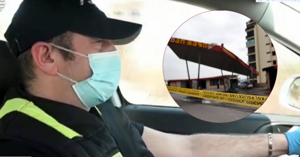 ბოლო წუთამდე წითელ ზონაში იყო - ვინ არის კრიმინალისტი, რომელიც დენის დარტყმით დაიღუპა