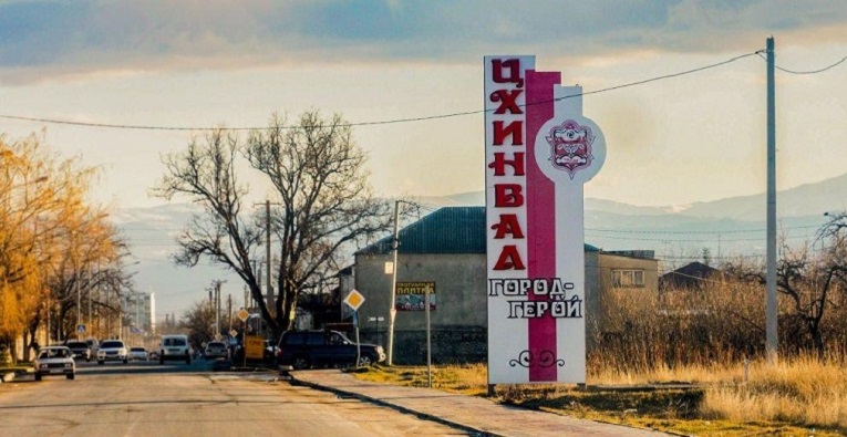 ოკუპირებულ ცხინვალში COVID-19-ით ინფიცირების კიდევ 3 შემთხვევა დადასტურდა