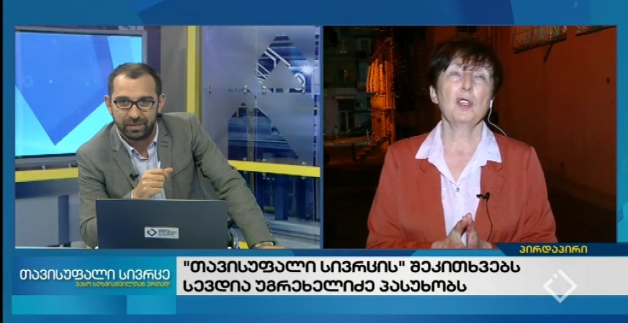 ბაჩო ახალია არის პოლიტპატიმარი – სევდია უგრეხელიძე